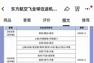 188金宝搏有ios吗截图2